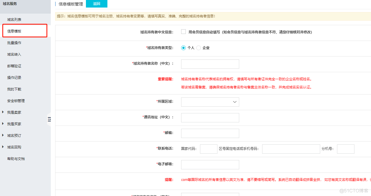 阿里云建站基础（简单docker建站）插图1