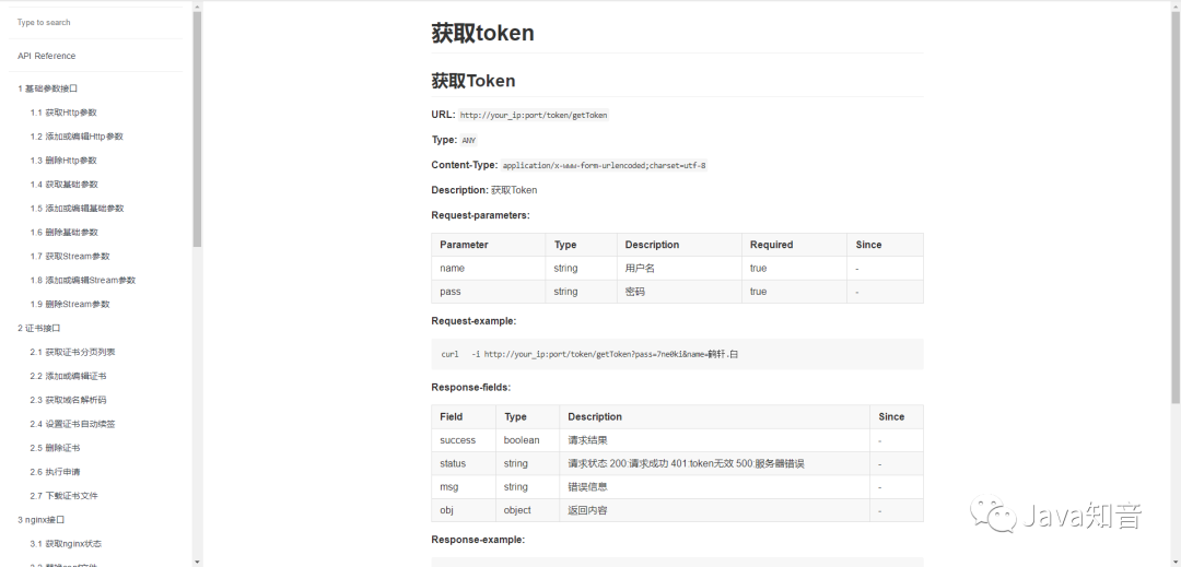 Nginx 可视化神器！复杂配置一键生成，监控管理一条龙！-MyLoo科技网