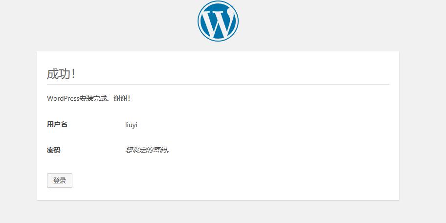 docker实战之使用mysql镜像与wordpress镜像搭建个人博客插图14