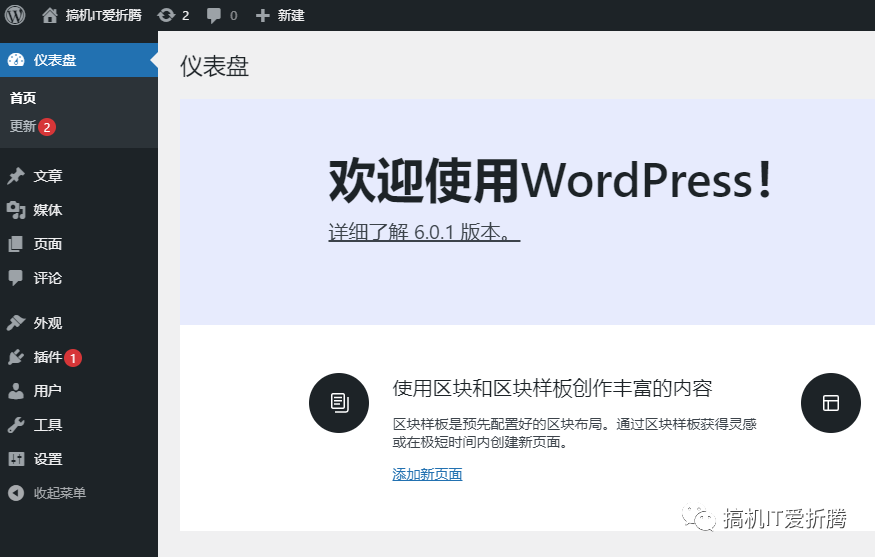 《又一个中文Wordpress博客》Armbian安装Docker之后的100种玩儿法-MyLoo科技网