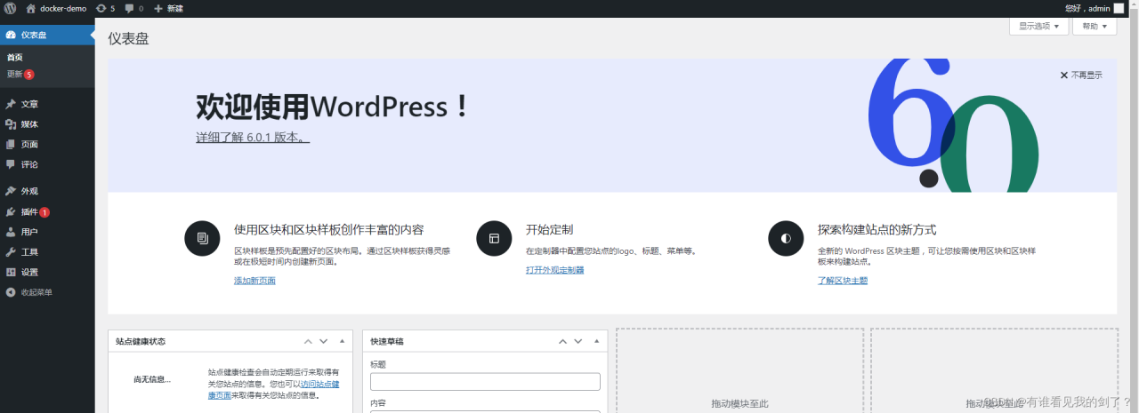 docker安装WordPress-MyLoo科技网