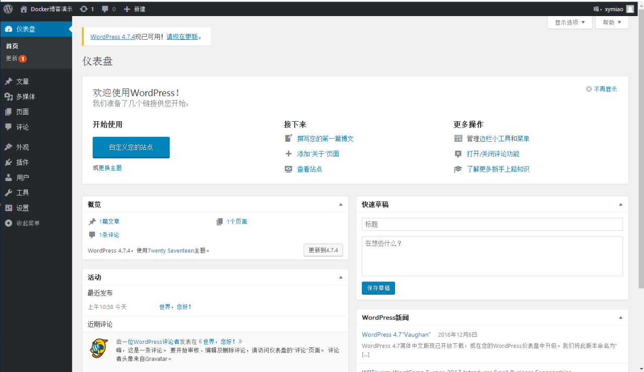 docker wordpress php,Docker 安装 WordPress-MyLoo科技网