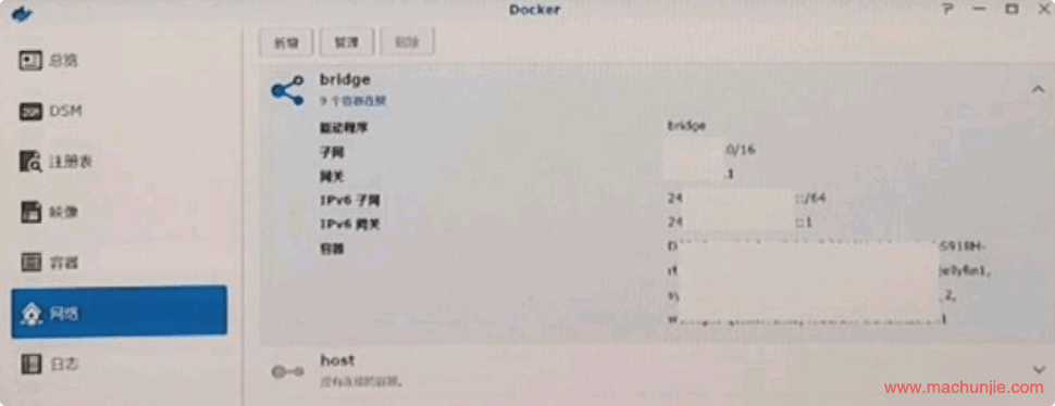 群晖NAS中Docker使用IPV6加速PT上传的方法-MyLoo科技网