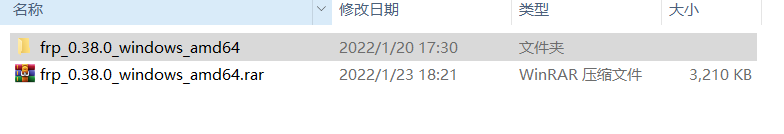 服务器进行 frp 内网穿透搭建插图13