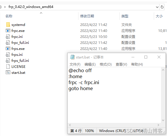 frp内网穿透(windows和服务器)-MyLoo科技网