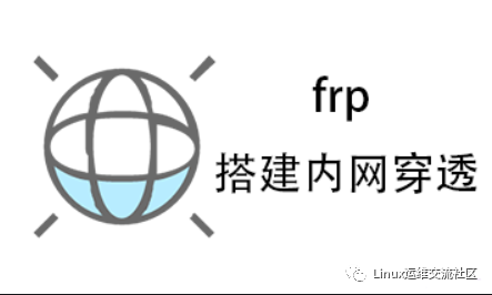 使用frp进行内网穿透-MyLoo科技网