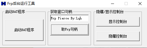 FRP - 内网穿透 - 实现家庭与公司之间的远程办公-MyLoo科技网