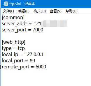 用frp开源工具，实现内网穿透（详细教程）插图10