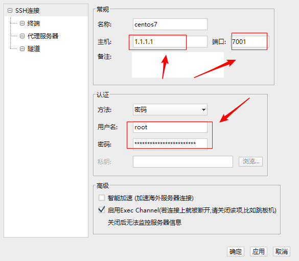 5分钟学会神器frp内网穿透-MyLoo科技网