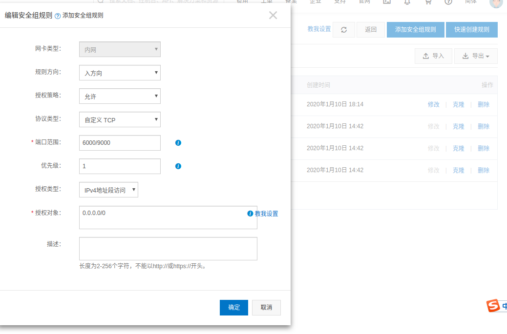 FRP实现内网穿透-MyLoo科技网