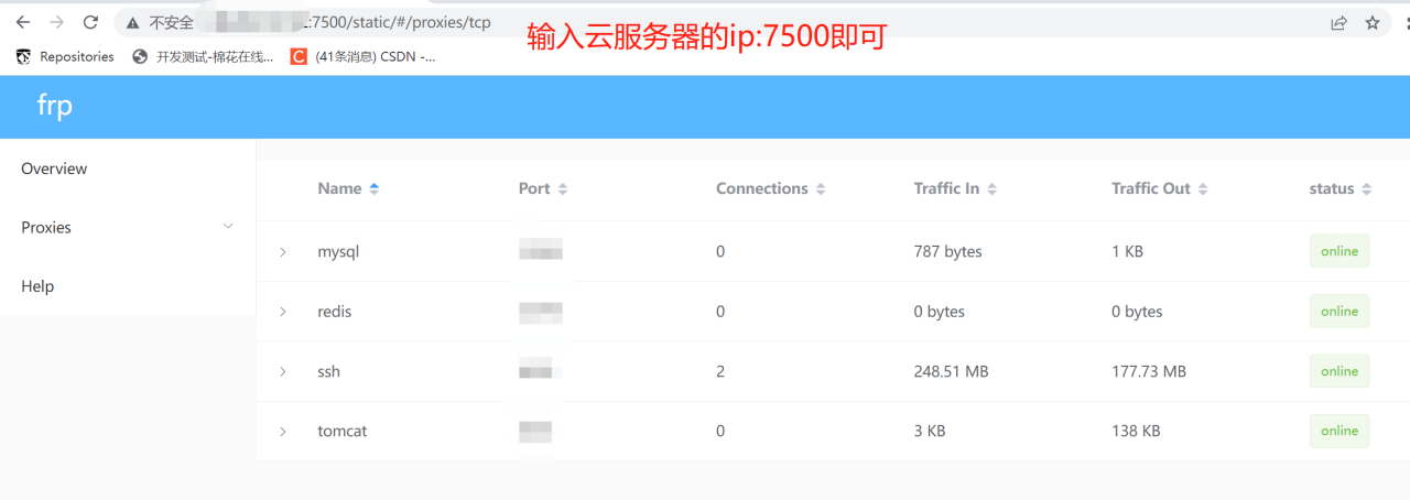 利用frp和云服务器实现内网穿透功能-MyLoo科技网