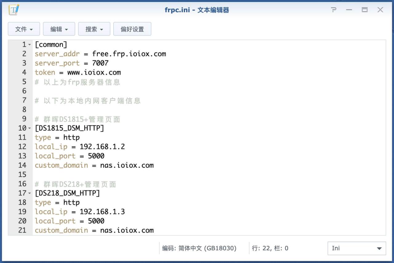 新手入门 - 详解 frp 内网穿透 frpc.ini 配置-MyLoo科技网