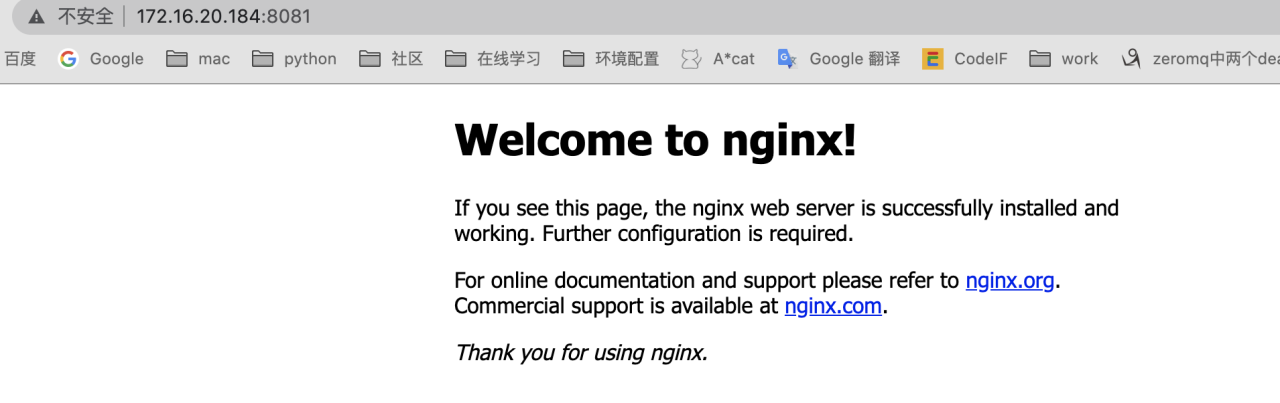 CentOS7安装配置Nginx做反向代理插图2