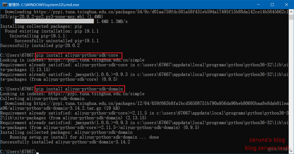 Python实现阿里云域名DDNS支持ipv4和ipv6_python