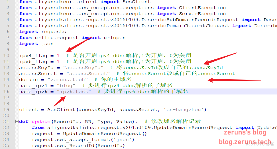 Python实现阿里云域名DDNS支持ipv4和ipv6_DDNS_02