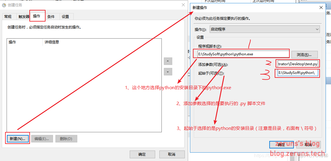 Python实现阿里云域名DDNS支持ipv4和ipv6-MyLoo科技网