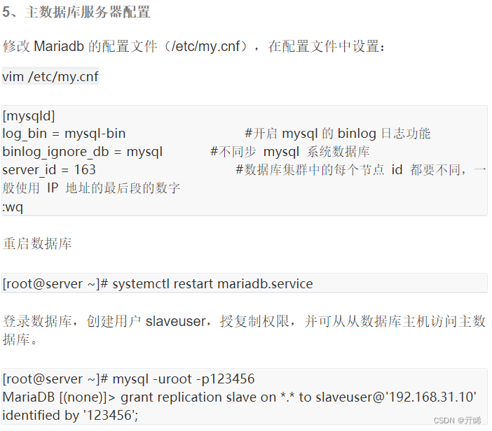 1+X云计算平台运维与开发认证（初级）模拟试题插图10