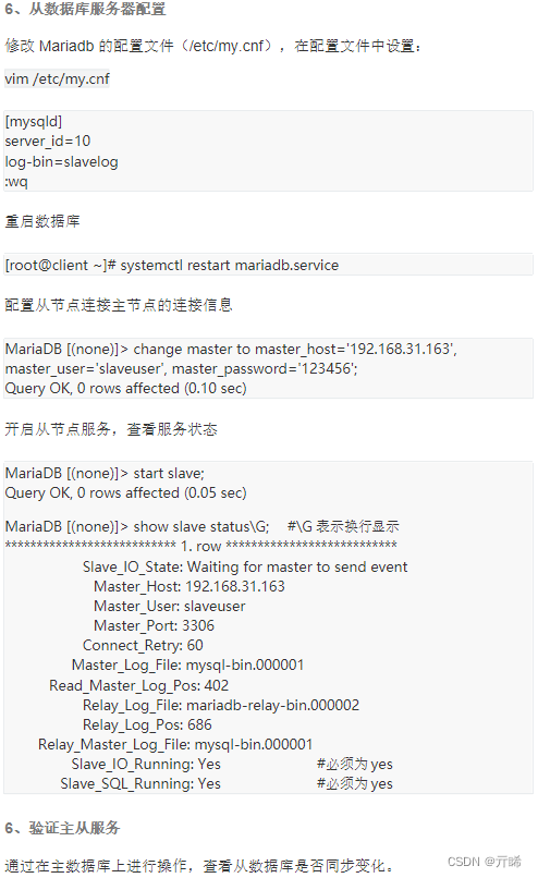 1+X云计算平台运维与开发认证（初级）模拟试题插图11