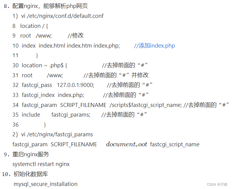 1+X云计算平台运维与开发认证（初级）模拟试题插图17