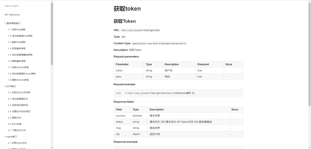 Nginx 可视化神器！复杂配置一键生成，监控管理一条龙！-MyLoo科技网