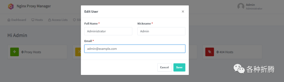 反向代理服务器nginx-proxy-manager插图8