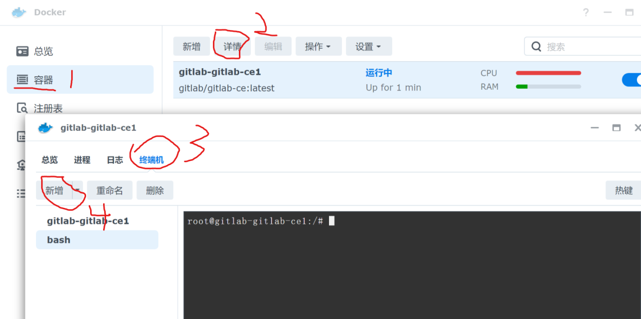 群晖中使用Docker安装备份升级Gitlab-MyLoo科技网