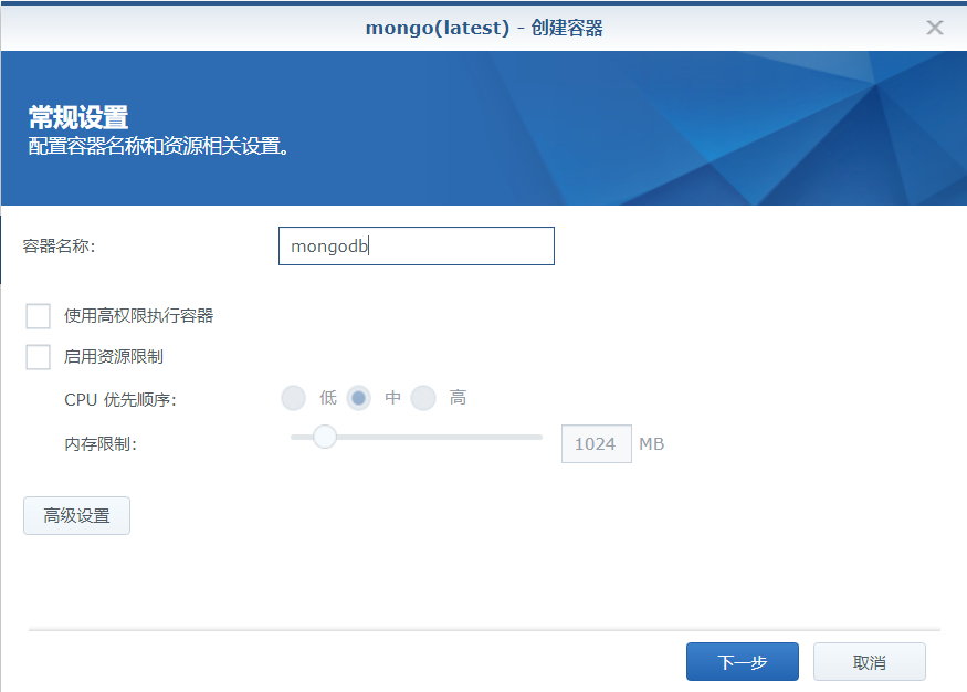 群晖使用docker部署Mongodb插图2