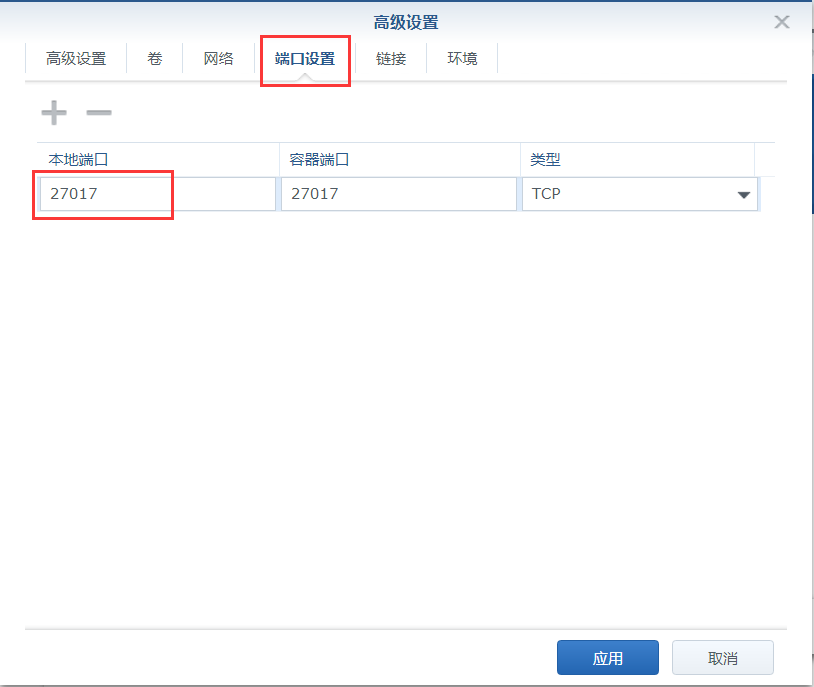 群晖使用docker部署Mongodb插图4