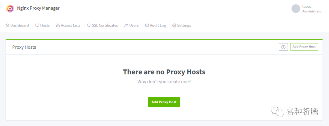 反向代理服务器nginx-proxy-manager插图15