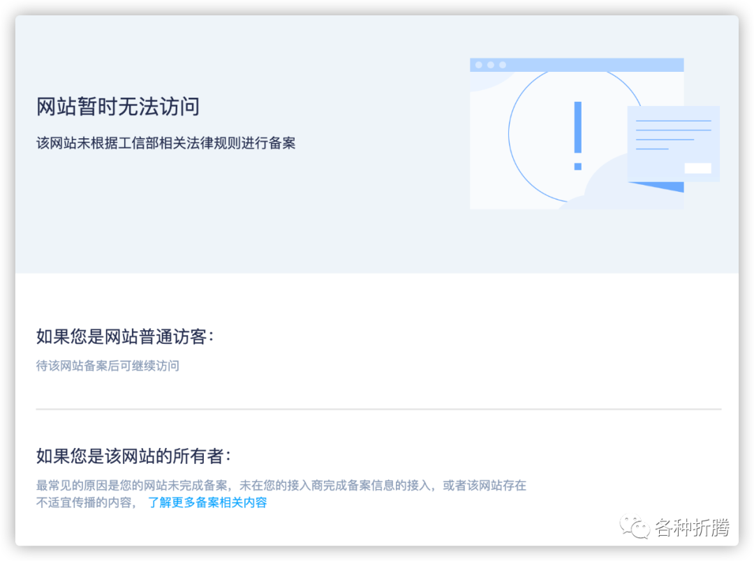 反向代理服务器nginx-proxy-manager-MyLoo科技网