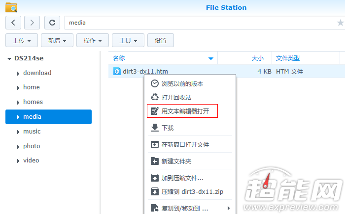 ​QuickConnect：让随处访问NAS更简单-MyLoo科技网