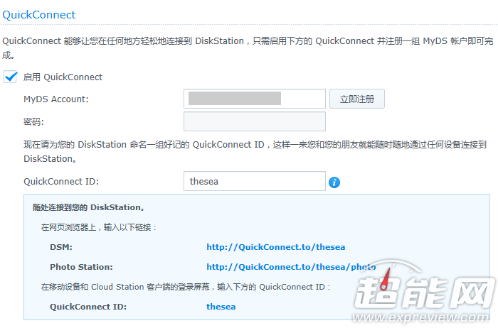 ​QuickConnect：让随处访问NAS更简单-MyLoo科技网