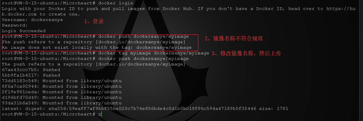 Docker系列之Docker镜像(读书笔记)-MyLoo科技网