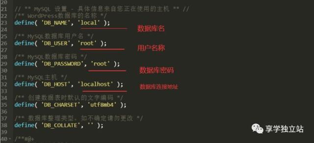 wordpress零基础新手建站完整教程（WordPress从0-1快速搭建独立站教程）(3)