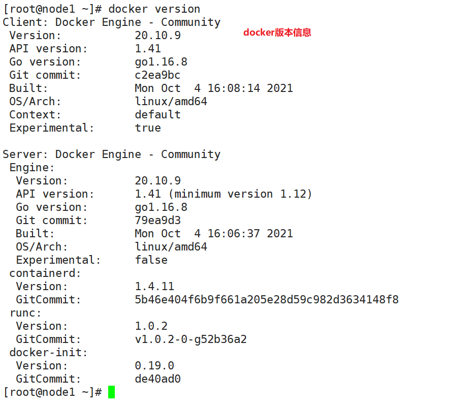 Docker基本概念及安装（图文详解）插图4