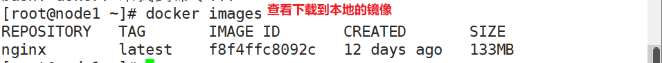 Docker基本概念及安装（图文详解）插图8