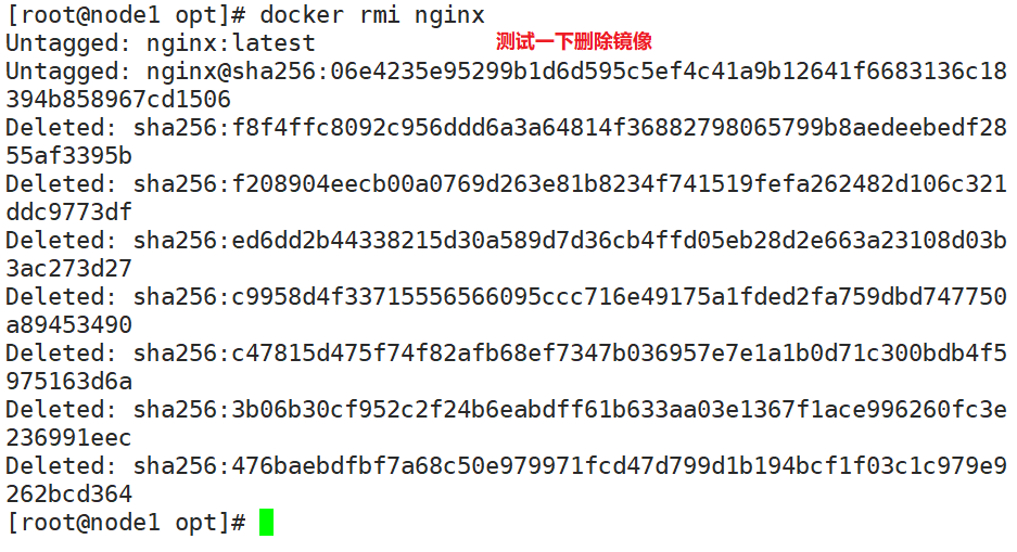 Docker基本概念及安装（图文详解）插图16