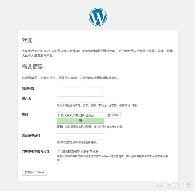 wordpress如何制作网页（wordpress主页制作）插图3