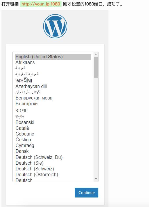 使用Docker搭建一个WordPress博客，傻瓜式安装，0基础也能搭建插图2