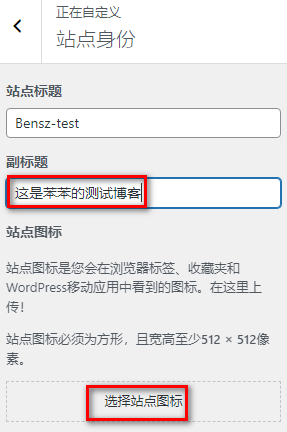 Docker系列 WordPress系列 选心仪的WordPress主题插图5