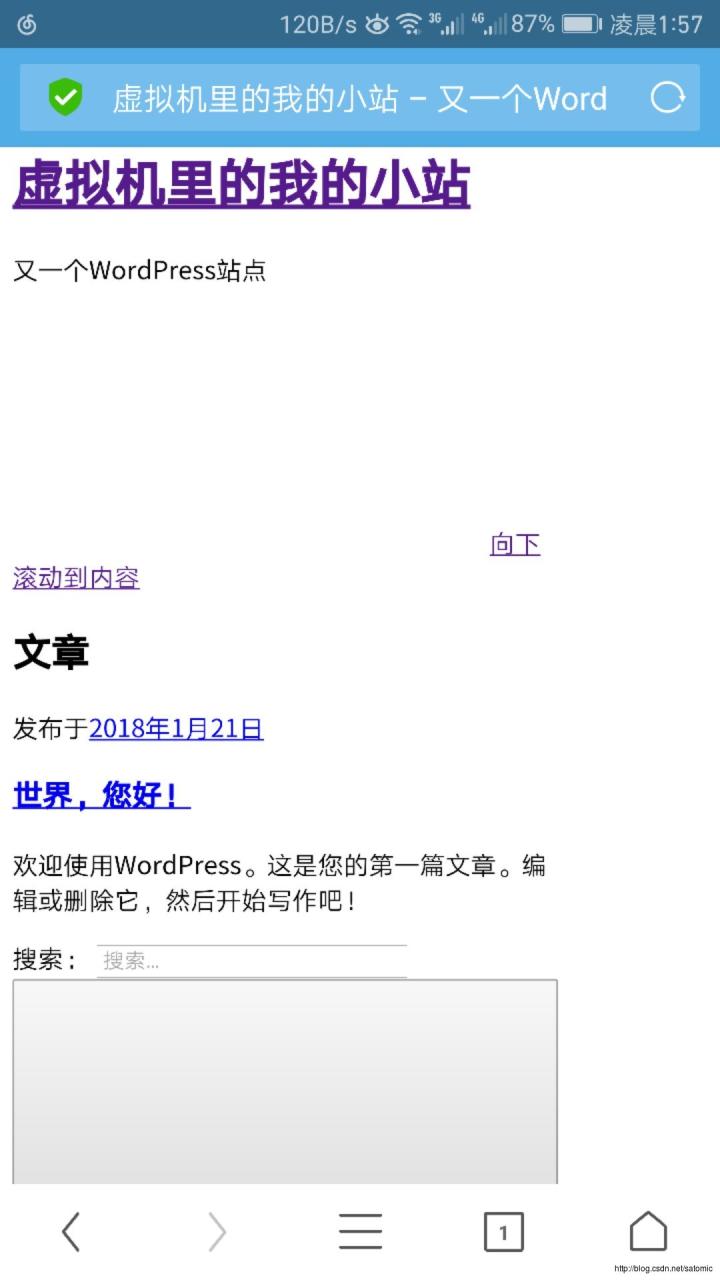 win的linux虚拟机中通过docker搭建wordpress博客，并在win中通过nginx反向代理对外提供服务-MyLoo科技网