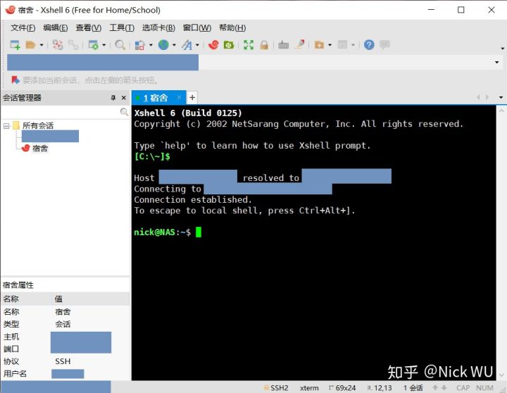 如何让群晖内的docker访问ipv6网络？插图3