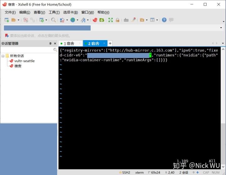 如何让群晖内的docker访问ipv6网络？插图7