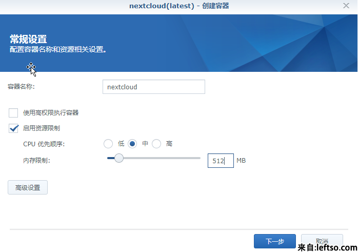 黑群晖docker安装nextcloud云盘-MyLoo科技网