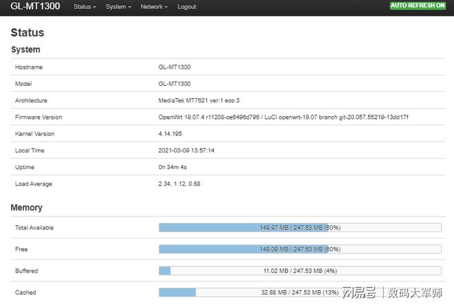 小白也能玩无线路由器开发，GLinet MT1300打造旅行安全上网插图20