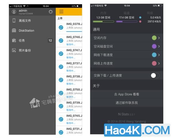 比群晖QuickConnect更快的远程访问方案：蒲公英X1操作指南-MyLoo科技网