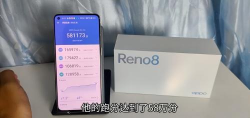 新骁龙7系列处理器上市Reno8Pro展示真正实力插图1