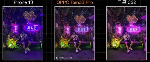 新骁龙7系列处理器上市Reno8Pro展示真正实力插图8