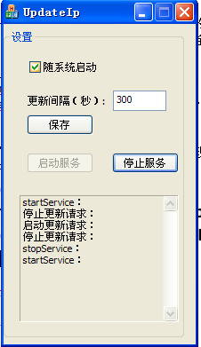 【原】自己动手实现动态外网ip管理和动态DNS域名解析-MyLoo科技网