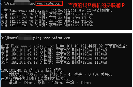 域控DNS转发器填写原则插图